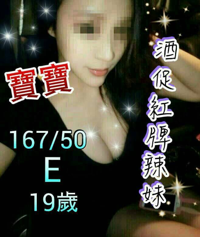 青魚 花蓮定點 燕兒 160/38D/20 花店老闆娘